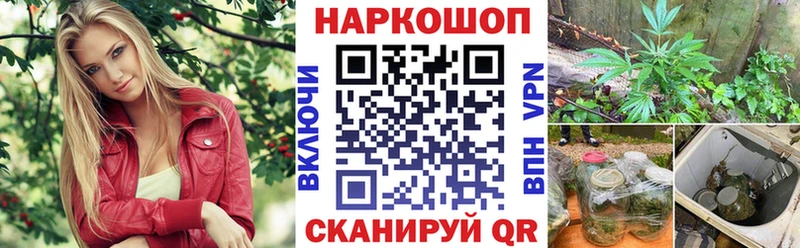 Купить Железноводск COCAIN  Кодеин  Гашиш  Марихуана  Меф  СОЛЬ 