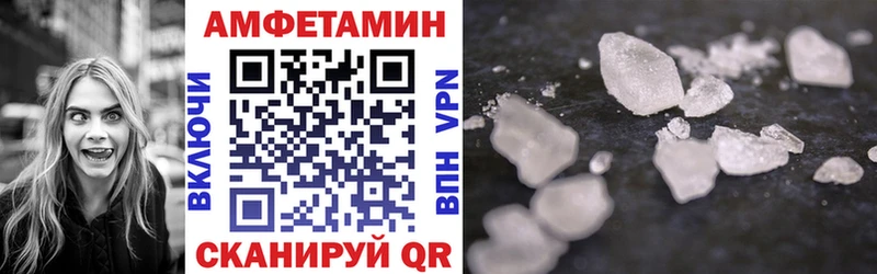 купить наркотики сайты  Железноводск  Amphetamine VHQ 