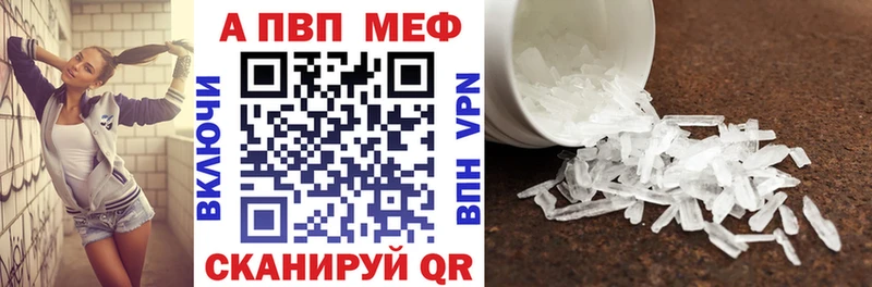 Alfa_PVP Crystall  blacksprut онион  Железноводск 