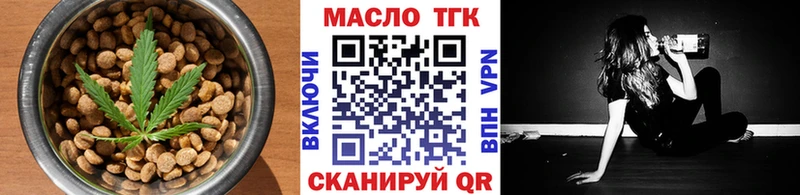 Cannafood марихуана Железноводск