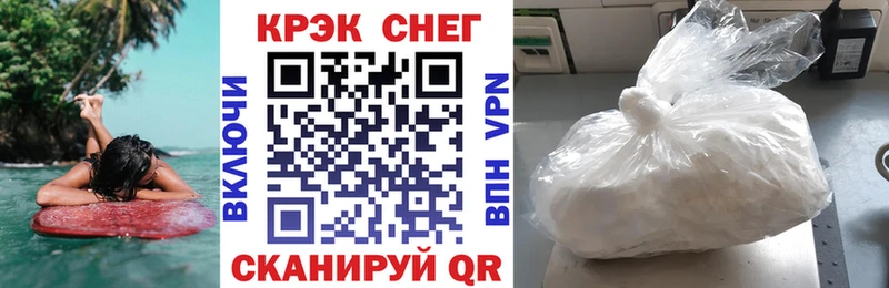 Cocaine Перу  Железноводск 