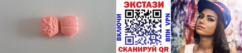 Экстази Дубай  mega вход  Железноводск 