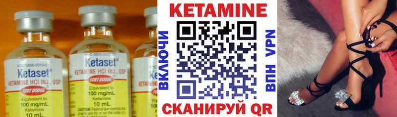КЕТАМИН ketamine  где можно купить наркотик  Железноводск 