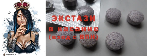 бутират Абдулино