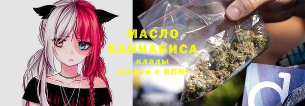 бутират Абдулино