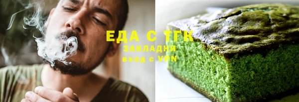 первитин Абаза