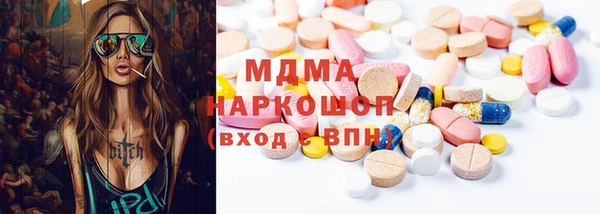 mix Абинск