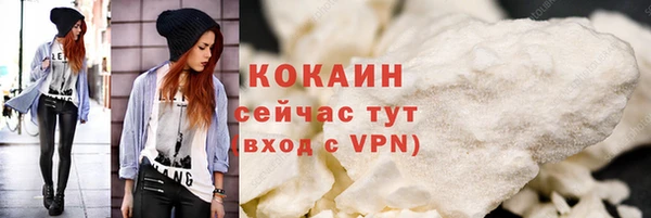 mix Абинск