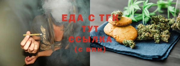 бутират Абдулино