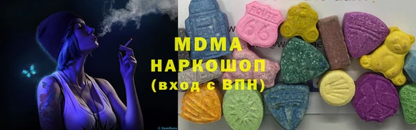 mix Абинск