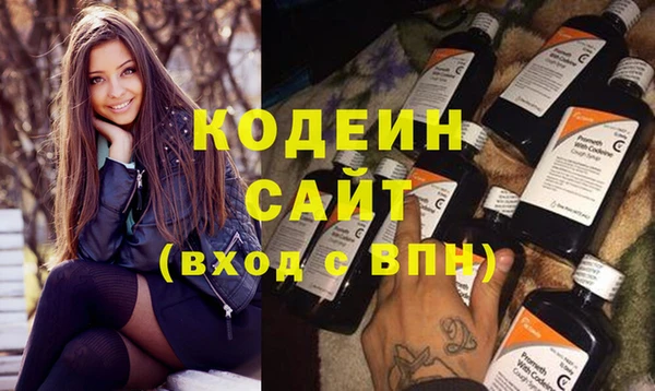 первитин Абаза