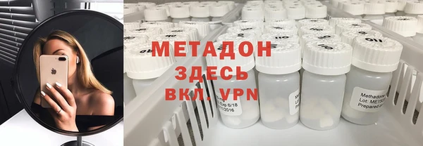 бутират Абдулино