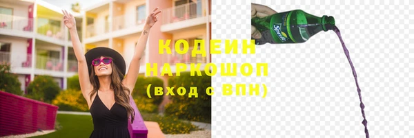 первитин Абаза