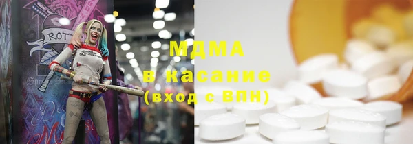 бутират Абдулино