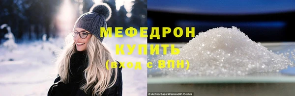 бутират Абдулино