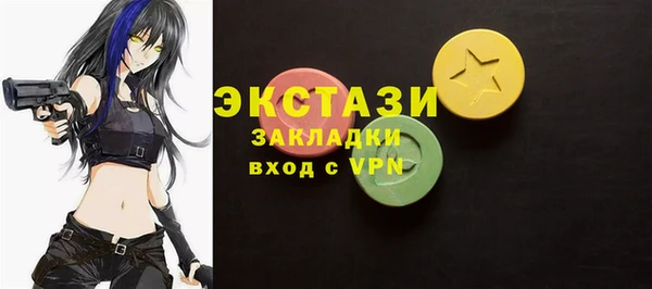 бутират Абдулино