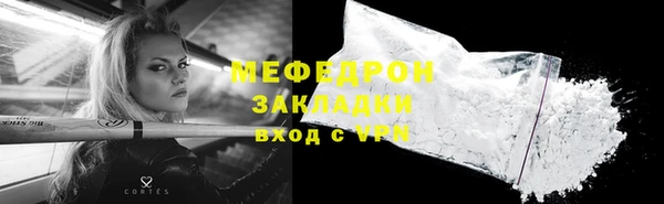 mix Абинск