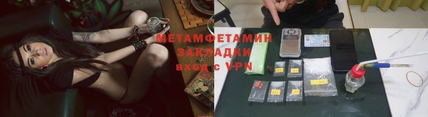 mix Абинск