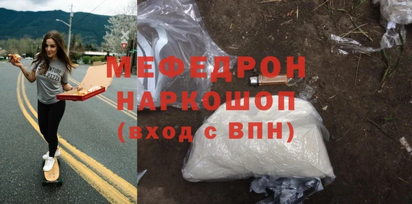 первитин Абаза