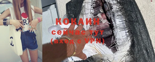 mix Абинск