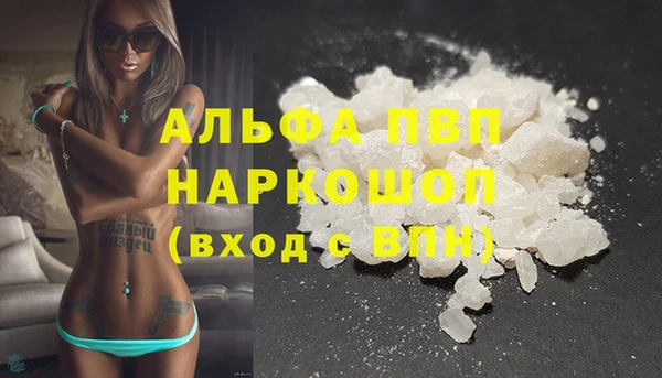 мефедрон VHQ Переславль-Залесский