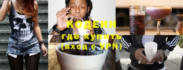 бутират Абдулино