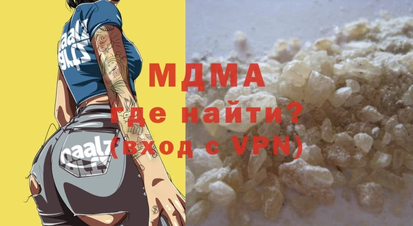 mix Абинск