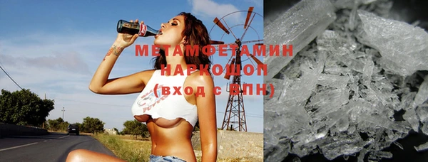 первитин Абаза