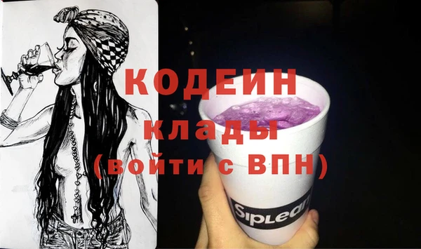 первитин Абаза