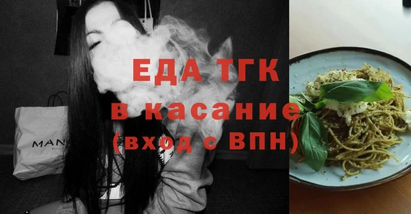 гашишное масло Алексин