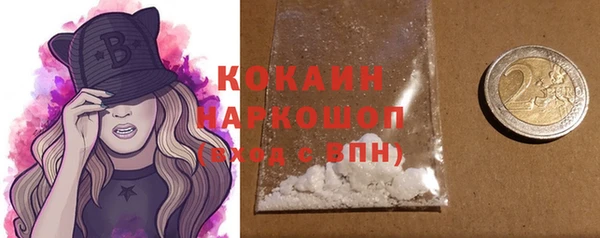 первитин Абаза