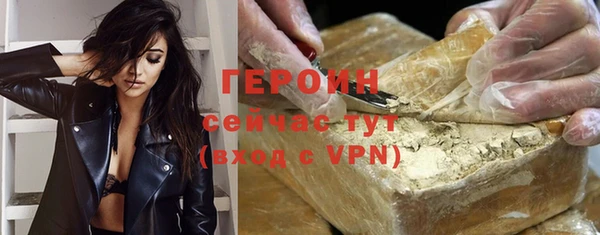 первитин Абаза