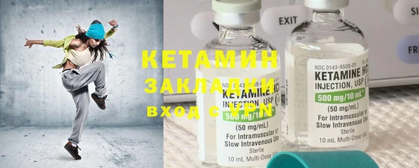 бутират Абдулино