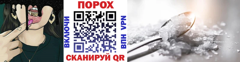 МЕТАМФЕТАМИН мет  Железноводск 