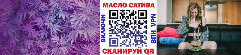 продажа наркотиков Железноводск ТГК концентрат